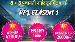 live (royal sports banda) KPL 8+3 PANCHAYATI NIGHT CRICKET TOURNAMENT KARAI SESSION 3 DAY 8