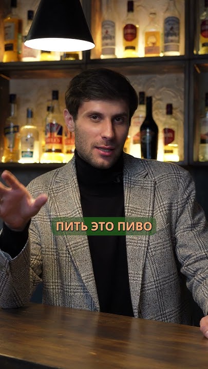 Можно ли ОПЬЯНЕТЬ от безалкогольного пива? #алкоглоль #пиво #напитки ...