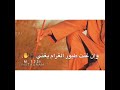 حصريآ 2018 قولوله رزفات الحربيه