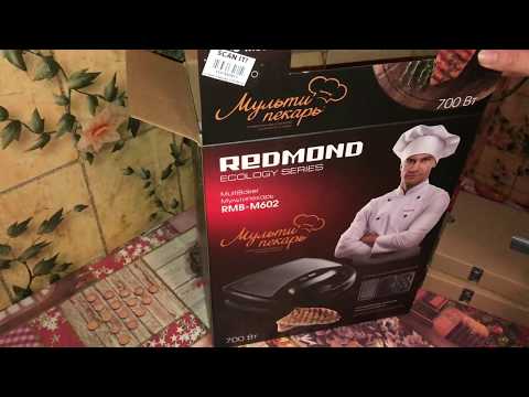 мультипекарь редмонд 602 отзывы мультипекарь редмонд 602 отзывы