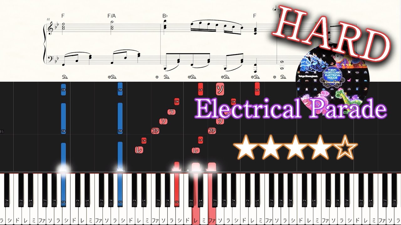 Tokyo Disneyland Electrical Parade Dreamlights - Hard Piano Tutorial + Sheets【Piano Arrangement】