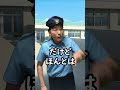 警察学校は学生より教官のほうが大変!?