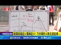 中壢民宅火警
