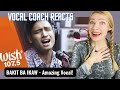 Vocal coach reacts michael pangilinan bakit ba ikaw live wish bus 1075