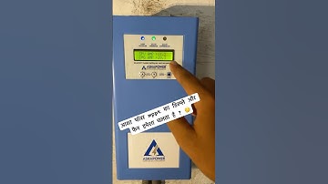 Asha power mppt display and cooling fan is always On ? #ashapowermppt