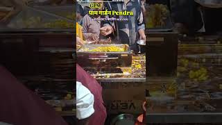 Catrings service bandhi Pendra 🥰||#shorts #catering #yt