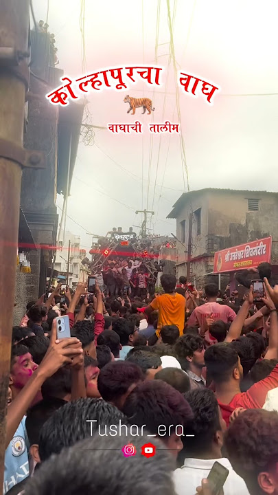 Waghachi talim 2025 ❤️🎧 | Trimboli Yatra 2025 #kolhapur #sound#shivjaynti2025 #kolhapuri