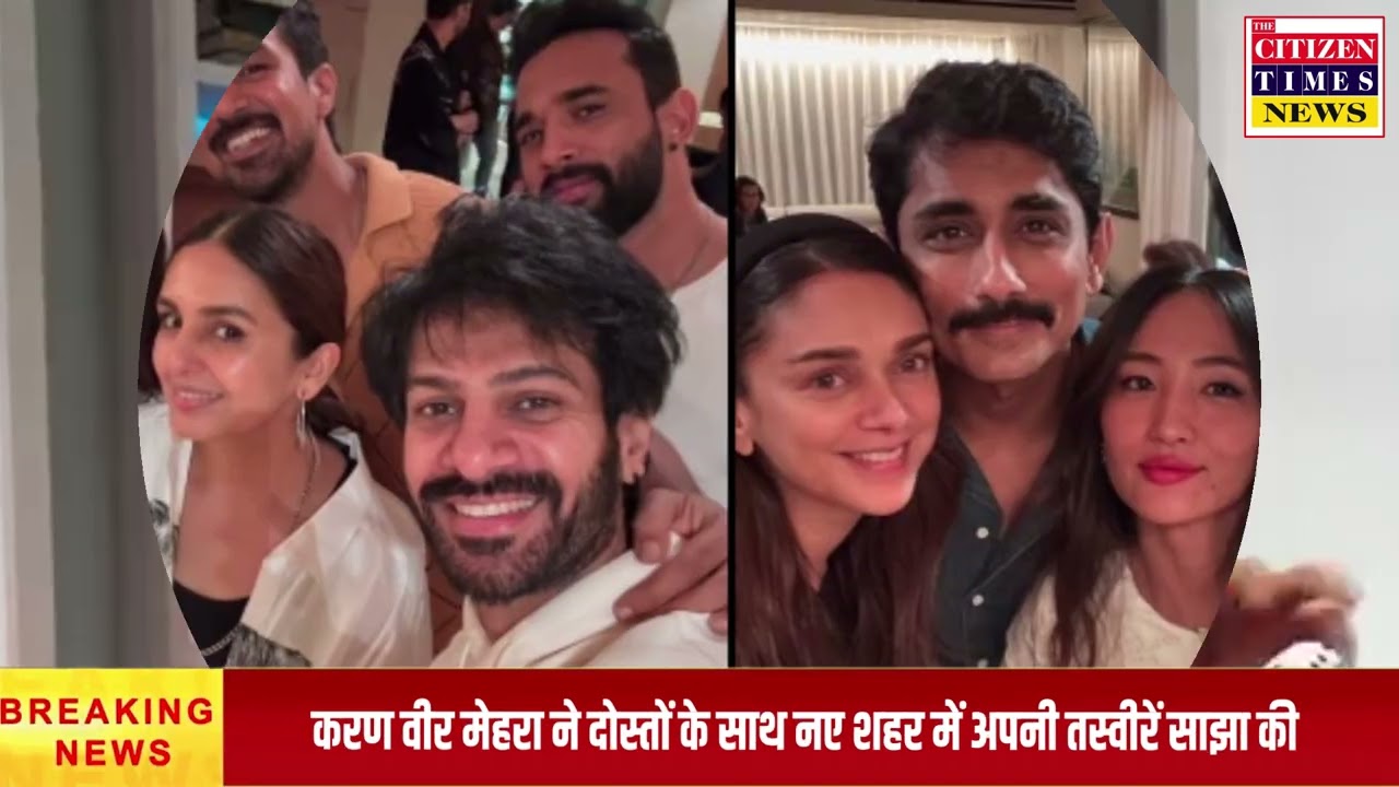 फटाफट खबरे | THE CITIZEN TIMES NEWS