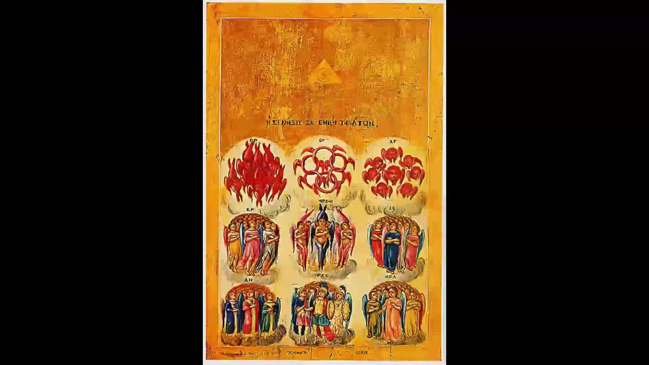 Domnii Puteri Stăpânii - Sfântul Dionisie Areopagitul