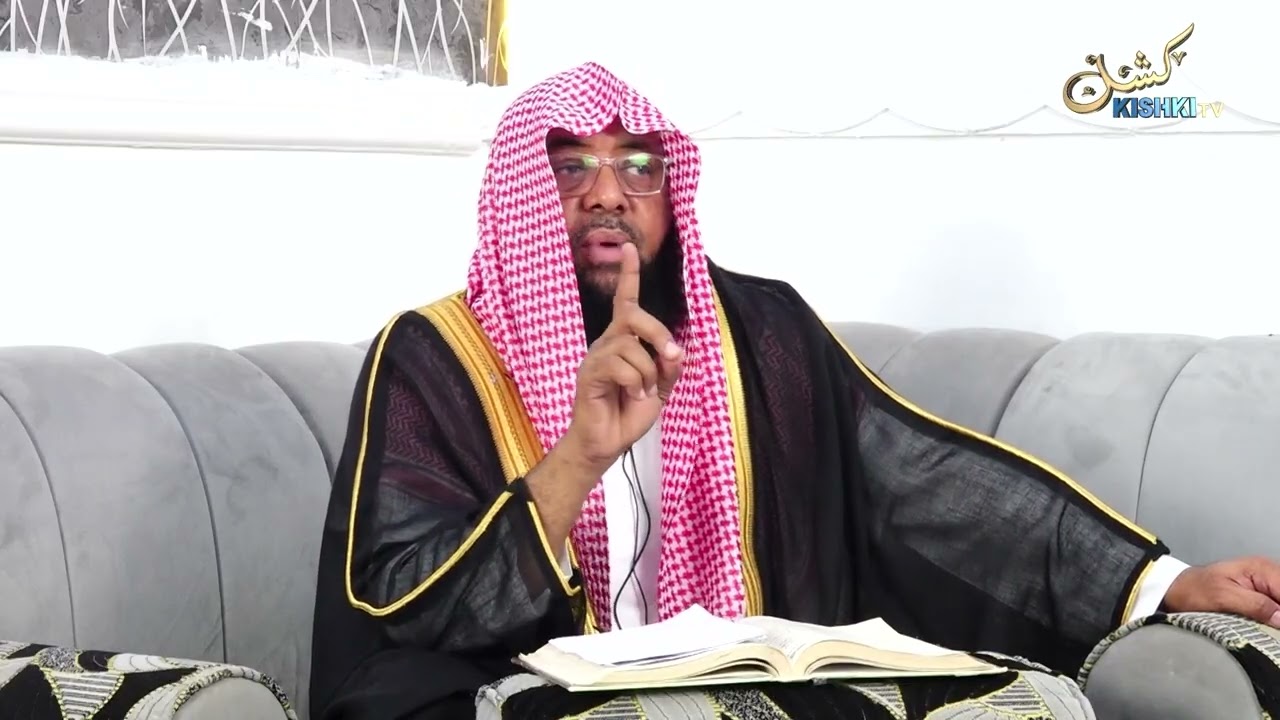 NI IPI HUKUMU YA MFUNGAJI AKIWA SAFARI? SHEIKH ABDULQADIR AL-AHDAL