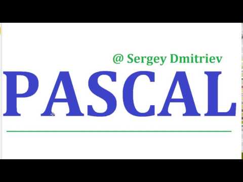Pascal v2. Арифметические операции