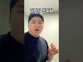 갑자기 존잘됨