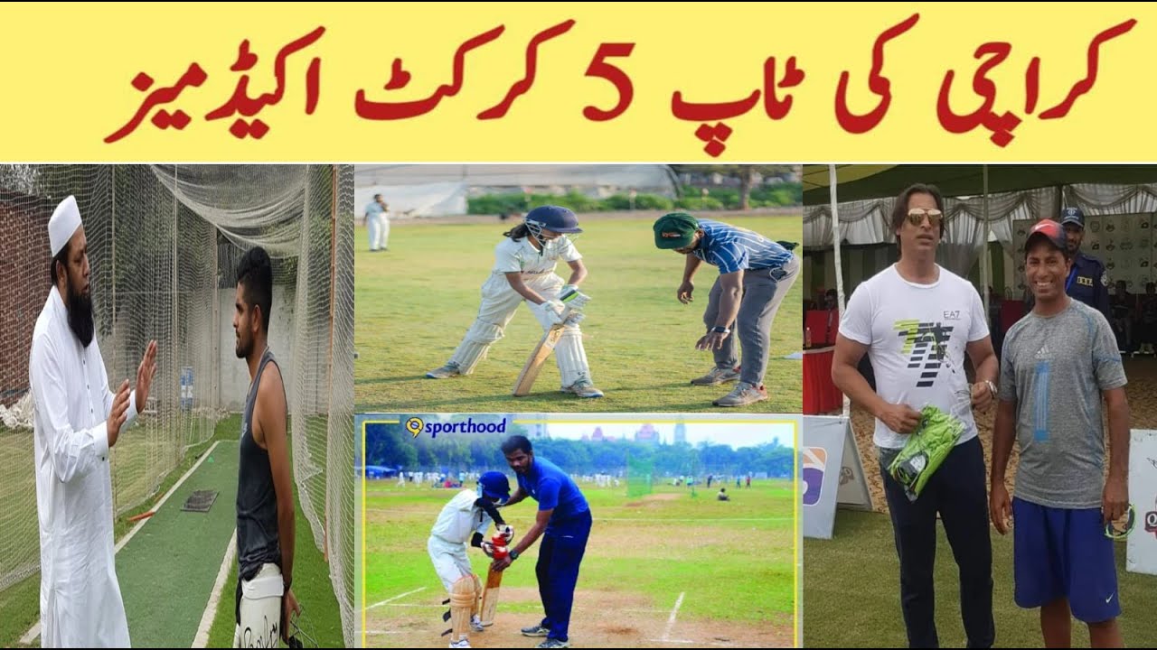 TOP Five Cricket Academys in Karachi Cricket | Club in Pakistan