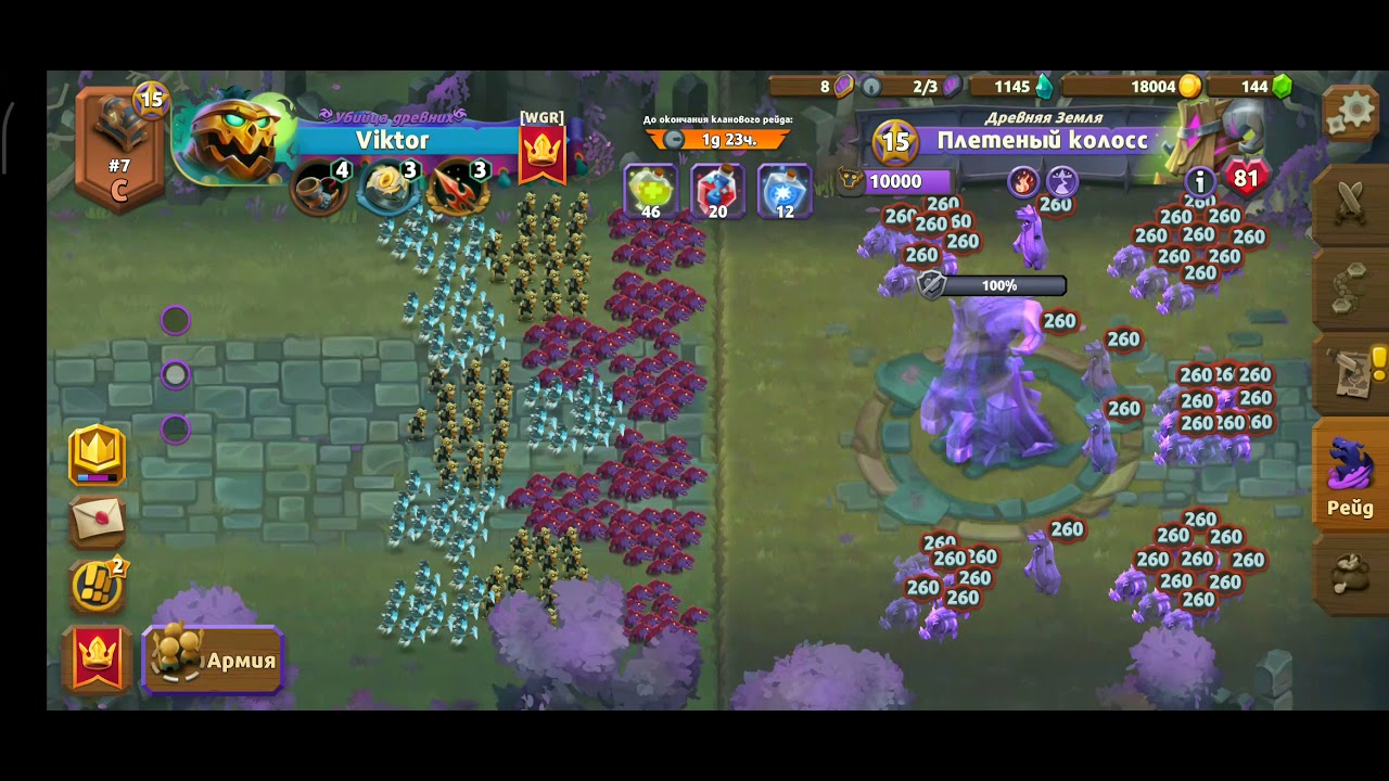 Battle Legion - The Wicker Colossus SR15👍😜