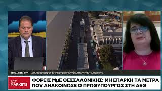 ΕΤΑΔ: Το 2ο τρίμηνο του 2027 ο διαγωνισμός για το Κυβερνείο