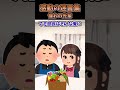 入部させてください!とドアを開けるとなぜか女子しかいなかったんだが部長っぽい人が話しかけてきて入部を断られてしまった→けどその後...#2ch #2ch面白いスレ #shorts