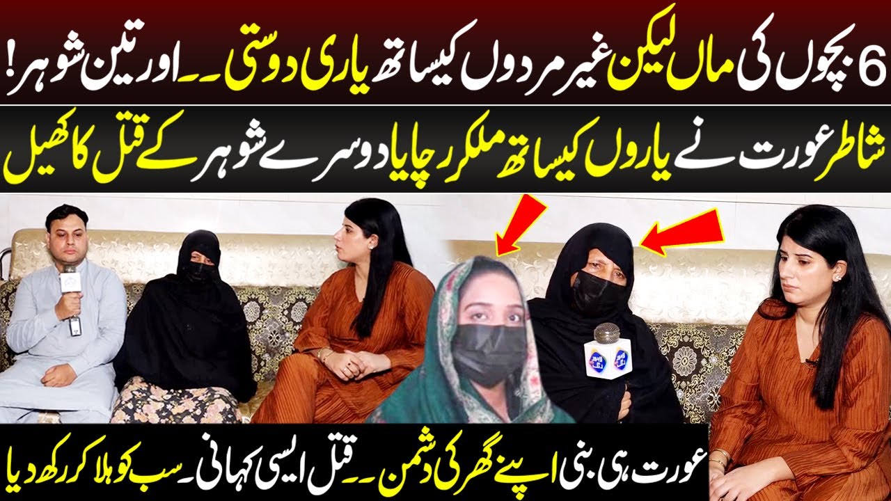 6 Bacho Ki Maa Ban Gai Lekin Gair Mardo kay Sath?? | Talaash | 14 October 2025 | Lahore Rang