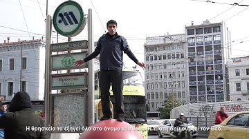 Orbital - Site Specific Performance - Trailer | Saltator (ATHENS)