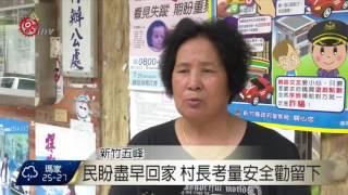 五峰鄉4村民安置避難所最新狀況2016-07-08 TITV 原視新聞