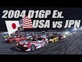 V OPT 131 ② 2004 D1GP Ex. USA vs JPN 日米対決!! OP & QUALIFY