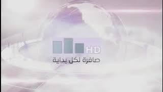 فاصل جديد قناة العراقية الرياضية تقليد الحلة القديمة 2018-2020 ننننااااددددرررر 2023 وال👇