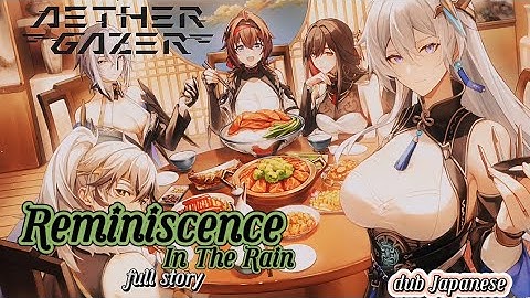 Chapter 13 Interlude || Reminiscene in the Rain Full Story || Aether Gazer