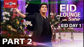 Download lagu Eid Lounge | Day 1 | Part 2 | Sahir Lodhi Eid Special | TV One | 2017