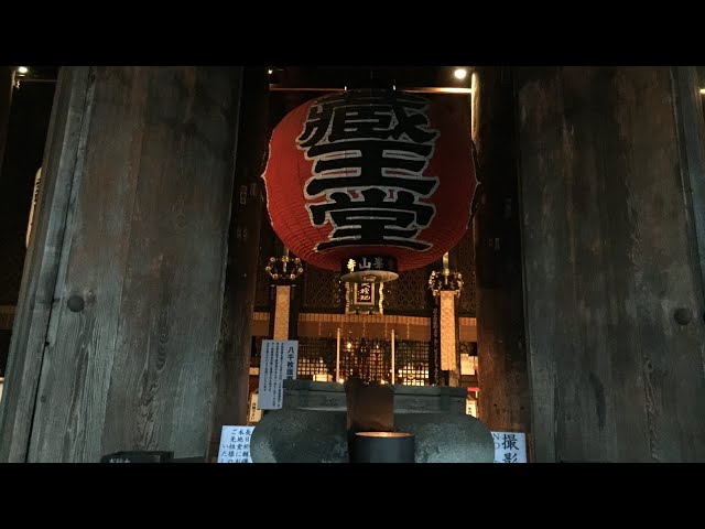 奈良県吉野山 金峯山寺蔵王堂 朝の勤行 厳かです！ - YouTube