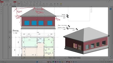 SketchUp Simple House Modelling Part 2