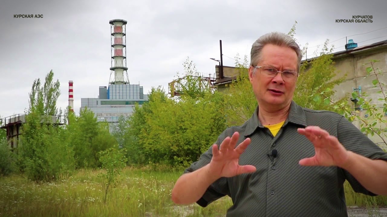 ОЖАРОВСКИЙ о КУРСКОЙ АЭС