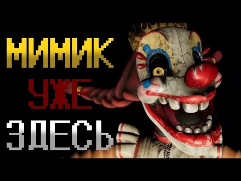Часть игры, что выйдет уже завтра 😱