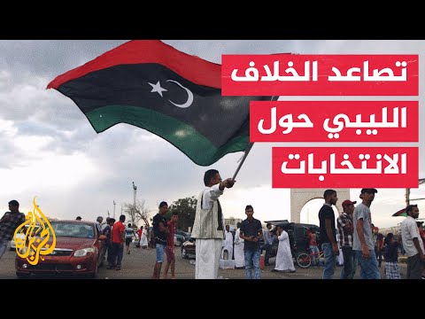 الاستفتاء الشعبي في ليبيا.. هل يسحب البساط من تحت أقدام مجلسي النواب والدولة؟