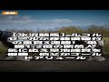 【水沢競馬】ルコルセールが移籍後破竹の重賞3連勝!　単勝1.2倍の断然人気に応え早池峰賞を優勝　伯父がゴールドアリュール【競馬ニュース】6/7 #Shorts