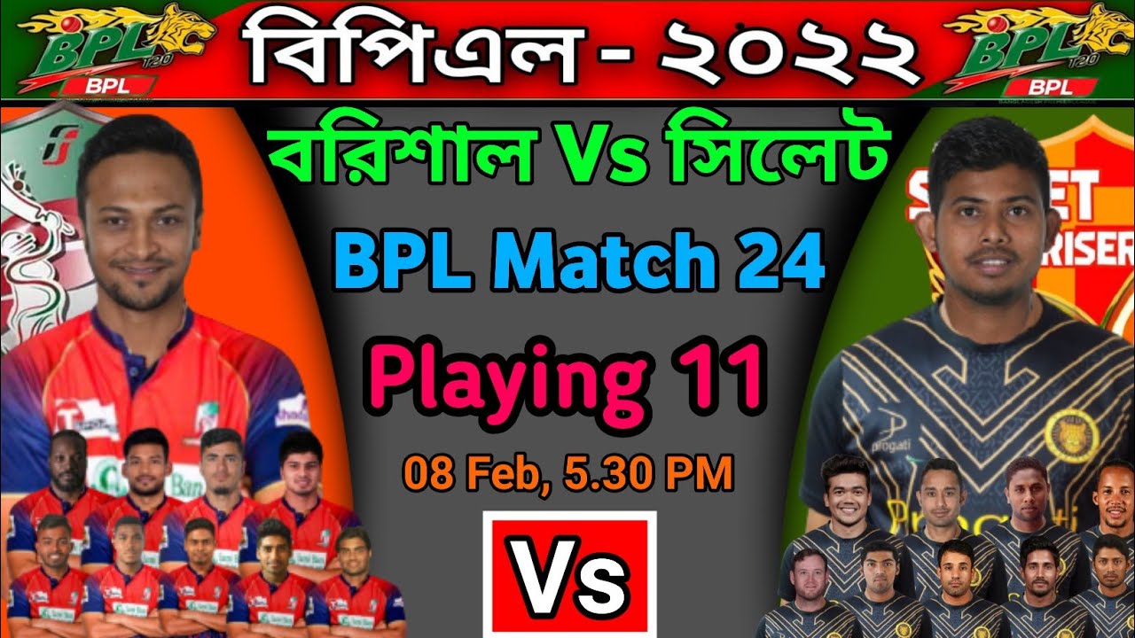 BPL 2022 - Match 24 Barisal vs Sylhet Playing 11 I Sylhet vs Barisal Match Playing 11 I BPL 2022