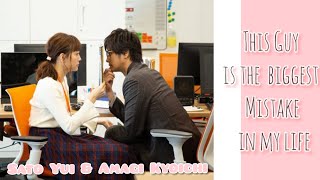 This Guy Is the biggest Mistake in my life|| Sato Yui & Amagi Kyoichi || PSYCHO