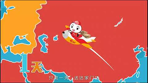 从中国寄快递到全球 - 天天要闻