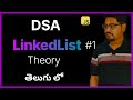 Data Structures and Algorithms Course in Telugu | Javascript | LinkedList - 1 | Theory