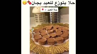 طريقة حلا سهلة وسريعه 