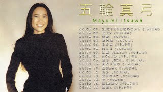 五輪真弓♫♫【 Mayumi Itsuwa】♫♫ 史上最高の曲 ♫♫ ホットヒット曲 ♫♫ Best Playlist ♫♫