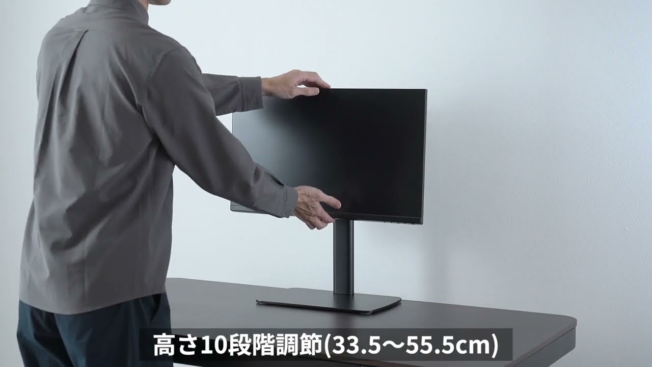 壁際にスッキリ設置。「置くだけ簡単」モニタースタンドの新色を2月7日