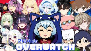 【Overwatch】🫐アトミルでオーバーウォッチ！！【クロノア】