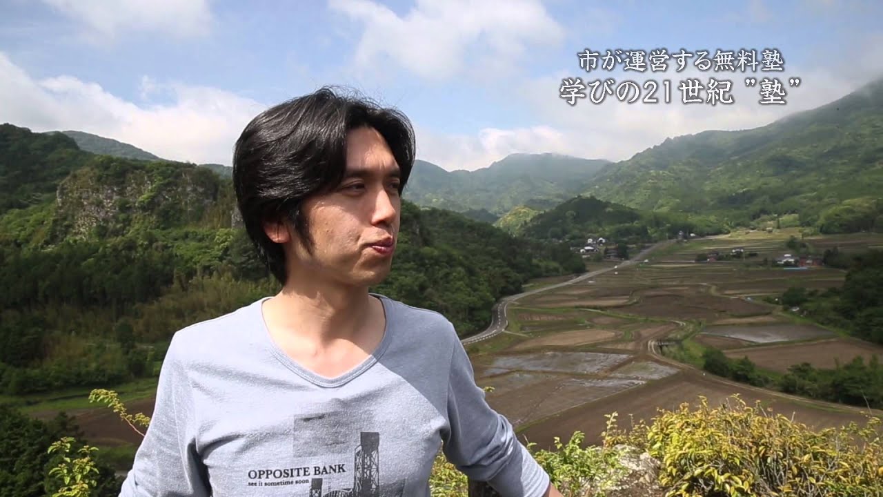 あなたの夢を全力応援中　～教育・子育て編～