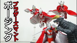 未開封S.H.Figuartsブラザーズマント ウルトラマン mqdefault.jpg