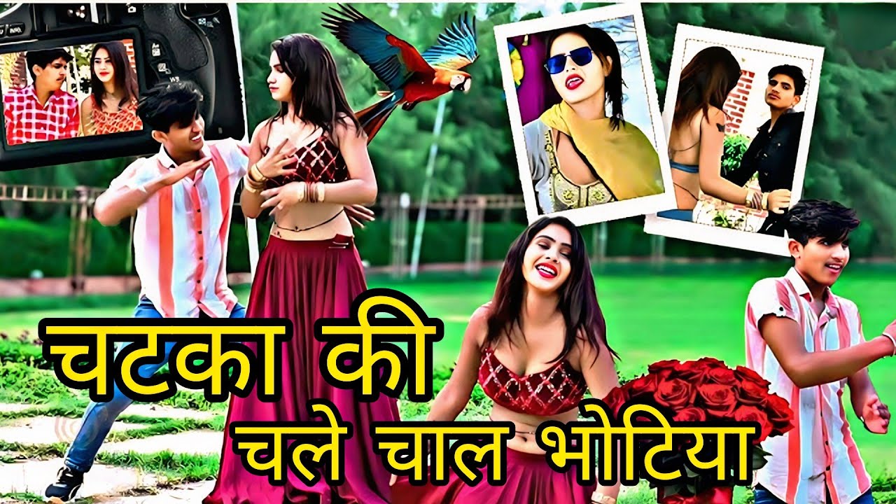 Chatka Ki Chale Chal Bhotiya ll Ajay Kodapuriya ll Rajesh Mawai ll New Rasiya