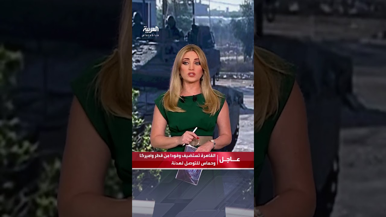 مصر تستضيف وفودا من قطر وأميركا وحماس للوصول لـ “هدنة شاملة” في غزة