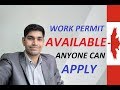 Canada Work Permit Available Anyone Can Apply