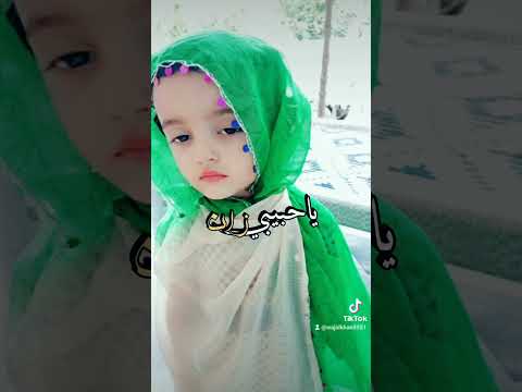 الله اكبر جمالك 2023