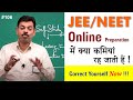 JEE & NEET की Online Preparation में क्या कमियां रह जाती हैं ! CAPS Marker 106 by Ashish Arora Sir