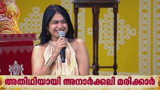 Anarkali-യെ വാര്‍ത്ത വായിക്കാന്‍ പഠിപ്പിച്ച് Dr. Arunkumar | REPORTER LIVE