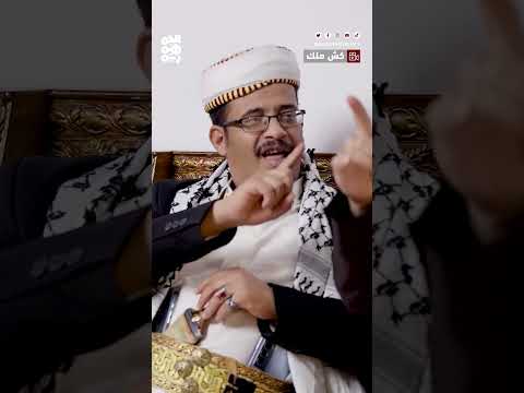 حب الوطن ثقافة إسرائيلية الأصل هو حب السيد | كش ملك